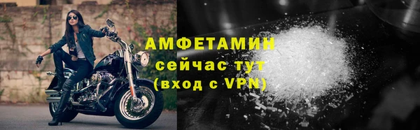 кокаин VHQ Богданович