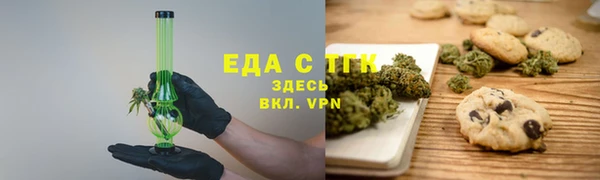 кокаин VHQ Богданович