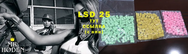 дарнет шоп  мега зеркало  LSD-25 экстази кислота  сайты даркнета клад  Волгореченск 